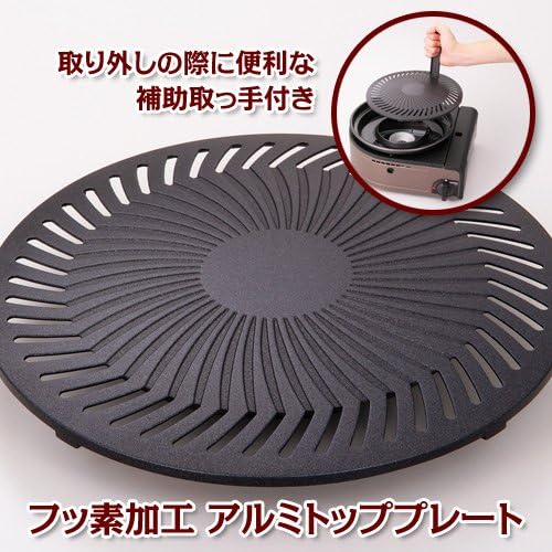 IWATANI Smokeless Korean barbecue grill "YAKIMARU" CB-SLG-1