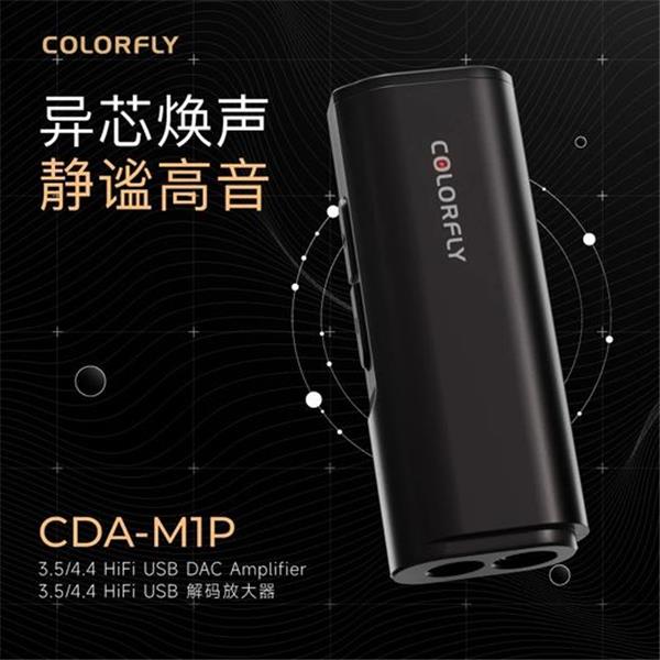 COLORFLY CDA-M1P Portable USB DAC/AMP Headphone Amplifier AK4493SEQ chip PCM768 DSD512 3.5+4.4m