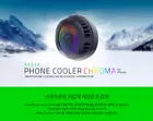 Razer Phone Cooler Chroma - iPhone / iPhone Accessories